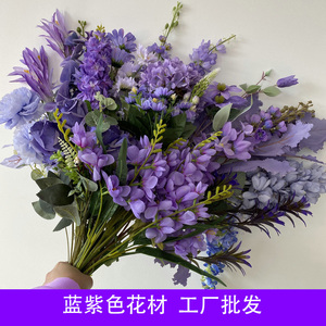 紫蓝色主题花材仿真花假花婚庆装饰排花路引背景墙婚礼堂舞台布景