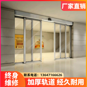 武汉定制玻璃门大门钢化玻璃门自动感应移动门系统控制电动平移门