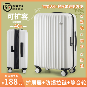 可扩展行李箱拉杆箱大容量20寸女登机男双层防爆拉链旅行密码皮箱