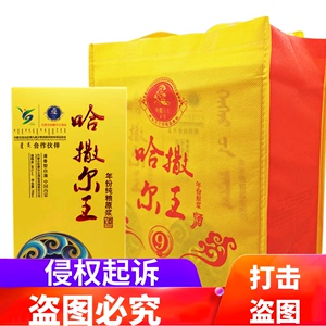 内蒙古呼伦贝尔白酒海拉尔纯粮酒哈撒尔王酒9年纯粮原浆38度*6瓶