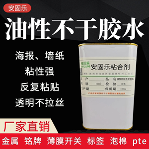 新款透明油性可移标签双面胶不干胶水手机封箱胶带工艺品反复粘贴