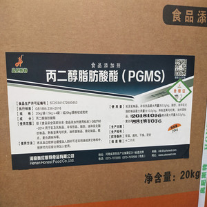 丙二醇脂肪酸酯 PGMS食品级添加剂 乳化剂1kg正品包邮