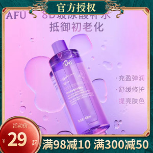 阿芙玻尿酸沁润柔肤水400ml 爽肤水深层补水保湿化妆温和官网正品