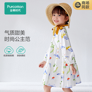 Purcotton/全棉时代 2022春女童梭织长袖连衣裙,POZ221001