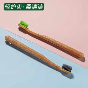 米客成人软毛小头旅行便携家用情侣细毛竹炭抑菌清洁护理牙刷手动