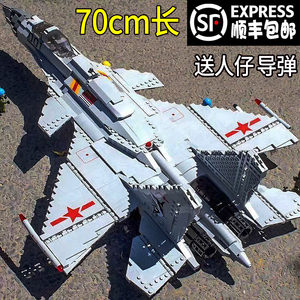 乐高积木直升飞机军事系列6岁8男孩子拼装玩具歼15益智Z-20战斗机