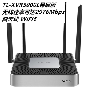 TP-LINK TL-XVR3000L企业级商场办公室上网管理 全屋覆盖易展版 大型户AX3000双频千兆Wi-Fi 6无线有线路由器