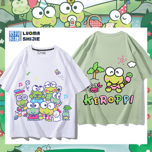 大眼蛙Keroppi可洛比青蛙三丽鸥衣服男女儿童纯棉童装短袖T恤衫
