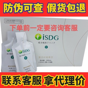 小s酵素 小s酵素品牌 价格 阿里巴巴