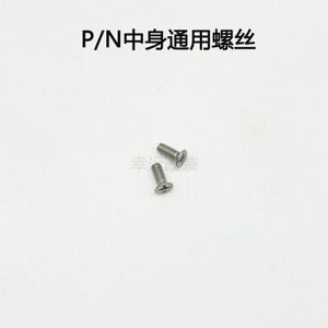库拜莱P1N1-G17G34G19中身螺丝 击锤组螺丝 机瞄螺丝 飞机座螺丝