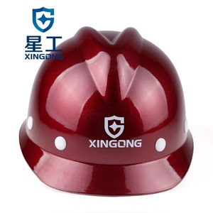 星工XGV-3 安全帽 玻璃钢V型领导电力建筑工地装修防护安全帽