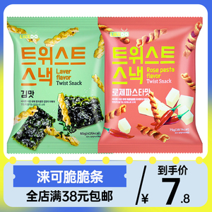 韩国进口涞可脆脆条芝士香辣味膨化小吃薯条网红办公怀旧休闲零食