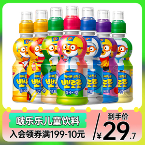 韩国进口pororo啵乐乐儿童饮料葡萄草莓牛奶味整箱批24瓶果汁饮品