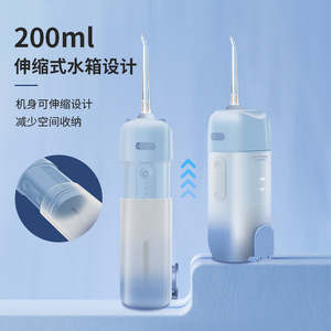 新款伸缩智能电动冲牙器便携式水牙线家用口腔牙齿清洁洗牙器清新