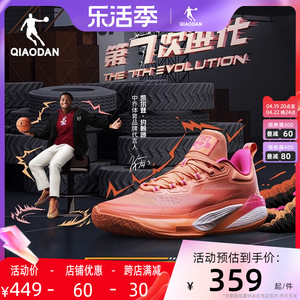 【锋刺7PRO】中国乔丹专业篮球鞋巭TURBO实战运动鞋男AM13240120