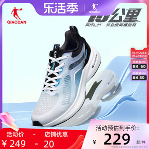 中国乔丹风行12跑步鞋运动鞋男鞋夏季网面透气风行11减震竞速跑鞋