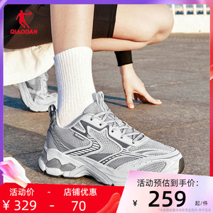 中国乔丹跑步鞋女2024夏季网面透气缓震软底运动休闲鞋BM22240268