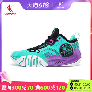 中国乔丹磨砺5Pro篮球鞋男鞋夏季透气减震实战运动球鞋AM33230101