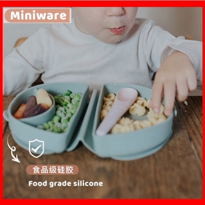 miniware儿童宝宝硅胶分格餐盘硅胶防摔便携辅食碗餐具聪明合掌包