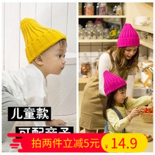 秋冬天母子母女毛线帽潮韩版1-4岁男女儿童保暖百搭尖尖帽亲子帽