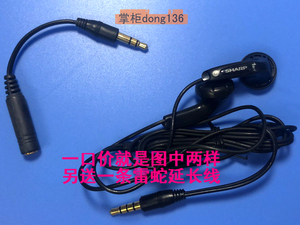 经典珍藏之SHARP 1bit夏普耳机 采用森海MX500金盘大焊点3H单元