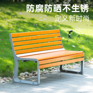 公园户外长椅子铸铝休闲靠背排椅长凳条庭院椅防腐实木咖啡色铁艺