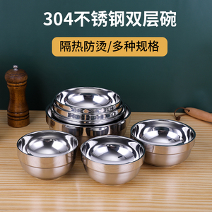 304不锈钢双层碗防烫碗儿童隔热碗家用食堂面碗汤碗学生宿舍饭碗