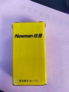Newman纽曼 C9S/L8S 电霸手机电池 BL-174电板 171 L9C 尼凯恩 n3