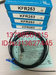 KGN光纤传感器 KFRS106A(70mm)  KFRS106（40MM）KFR253/4 原装现