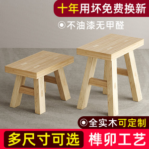 全实木小板凳小木凳矮凳成人家用幼儿园儿童跳舞凳子纯原木穿鞋凳