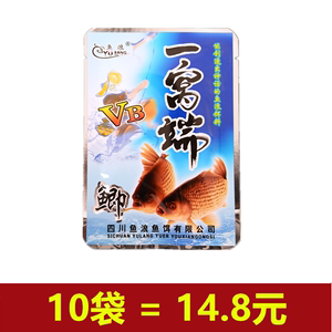 鱼浪鱼饵 来得快一窝端9克小药鲫鱼诱食剂泡制窝料窝米添加剂