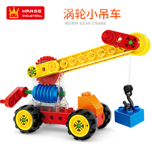 万格涡轮小吊车飞机械齿轮大颗粒拼装积木玩具儿童宝宝益智拼搭