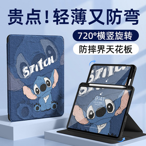 适用华为matepadpro11保护套2024平板air硅胶matepad11壳荣耀9/v8/v7可旋转papair带笔槽x8Pro磁吸全屏se歪头