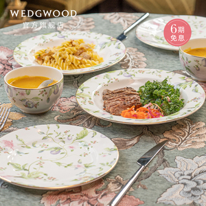 WEDGWOOD威基伍德甜梅两人食餐具套组骨瓷餐碗餐盘汤勺餐具套装
