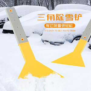 冬季铲雪汽车前后档刮刀进口耐高温贴膜刮板赶水刮子板长柄刮子板