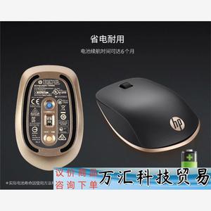 惠普（HP） Z5000 W2Q00AA#UUF 深灰蓝牙鼠/议价咨询