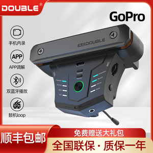 DOUBLE吉他无线加振拾音器德博GOPRO智能蓝牙APP内录木吉他免开孔