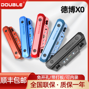 DOUBLE吉他拾音器德博X0民谣木吉他可打板免开孔可内录主动拾音器