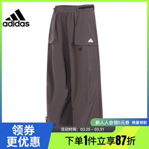 adidas阿迪达斯春季女子运动休闲长裤裤子法雅JE8583