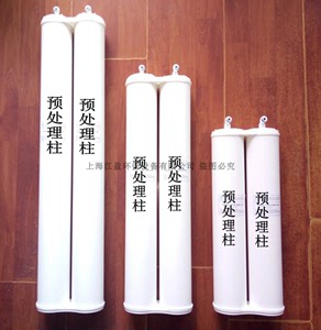 超纯水机优普通用预处理柱超纯水机超纯化柱纯水机预处理柱