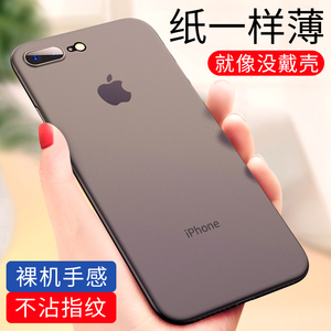 适用苹果8plus手机壳7plus超薄6/6s女7/8磨砂iphonex/xr防摔xsmax硅胶11套12透明13个性14男15promax新款mini