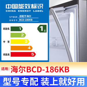 专用海尔BCD-186KB冰箱密封条门封条原厂尺寸发货配件磁胶圈