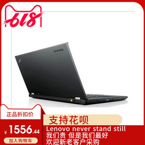 适用全新 DIY配件 联想ThinkPad X220 X220i X230 X230i 主板外壳
