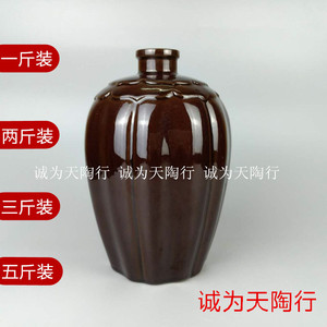 宜兴紫砂陶瓷酒瓶1斤2斤3斤5斤装酒罐酒具密封酒坛包装红黄白酒