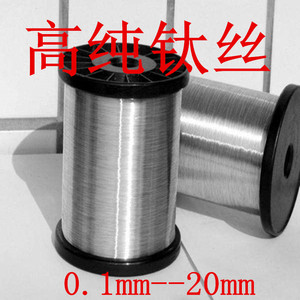TA1钛丝 钛焊丝盘丝钛挂具线TA2 纯钛丝 钛直条钛合金丝0.2mm-6mm