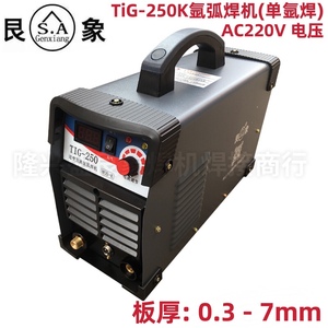 艮象TiG-250K焊机单用直流逆变式新款不锈钢氩弧焊机家用220V电压