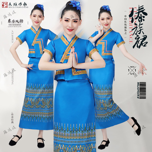 云南傣族表演服装少数民族成人男女泼水节葫芦丝亲子舞蹈演出服饰