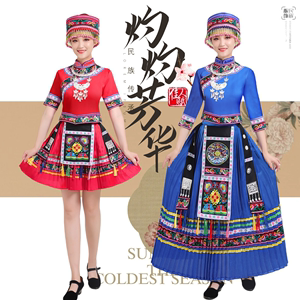 云南少数民族服装基诺族女套装合唱表演特色传统舞台表演服演出服