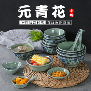 青花瓷餐具套装密胺小碗商用创意味碟汤勺子火锅店调料碗小吃碟子