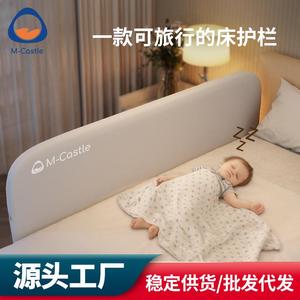 床靠墙挡板免安装可折叠旅行床宝宝防摔防护栏婴儿童围栏挡板神器